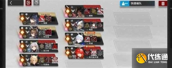 明日方舟16-12ew怎么过 明日方舟16-12ew怎么过