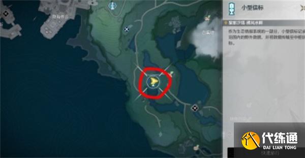 鸣潮卡提希娅成就及彩蛋怎么完成