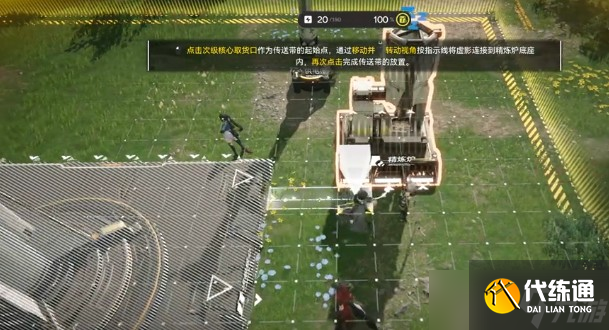 明日方舟终末地自动化模拟怎么玩