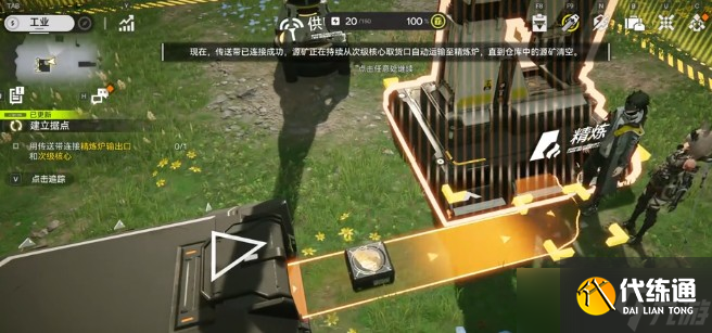 明日方舟终末地自动化模拟怎么玩