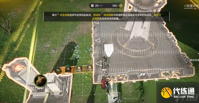 明日方舟终末地自动化模拟怎么玩