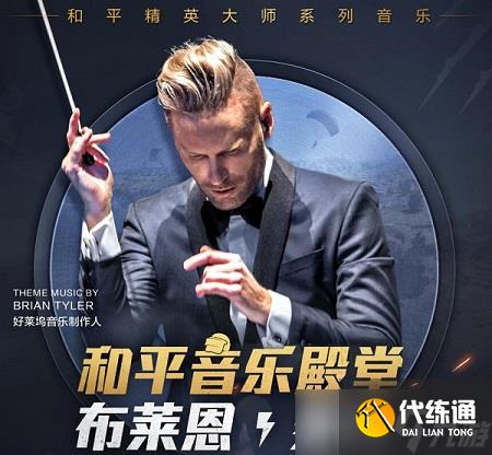 和平精英突变团竟什么时候上线