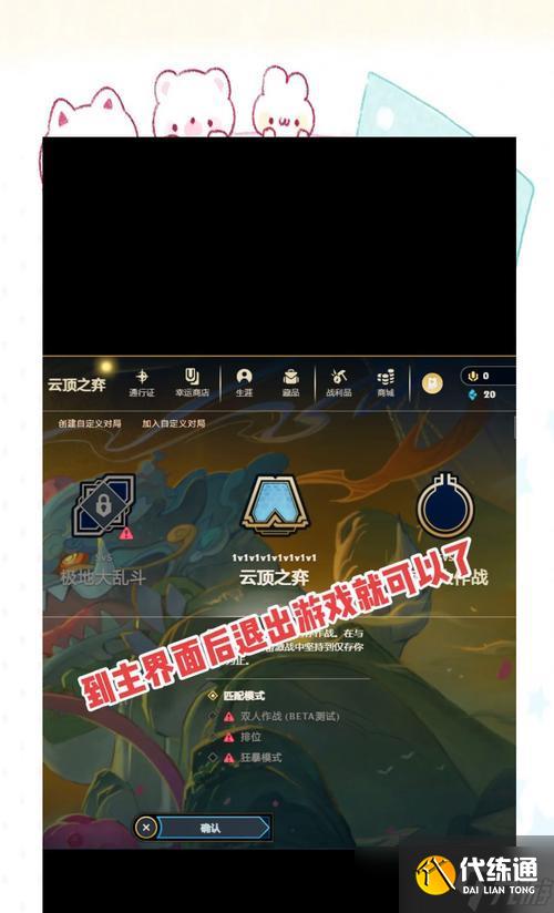 英雄联盟中快速提升英雄熟练度的方法是什么？