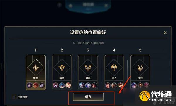 英雄联盟中快速提升英雄熟练度的方法是什么？