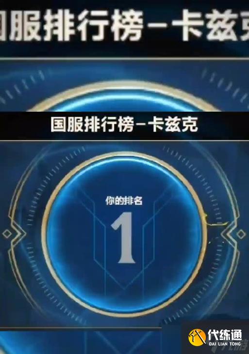 英雄联盟中快速提升英雄熟练度的方法是什么？