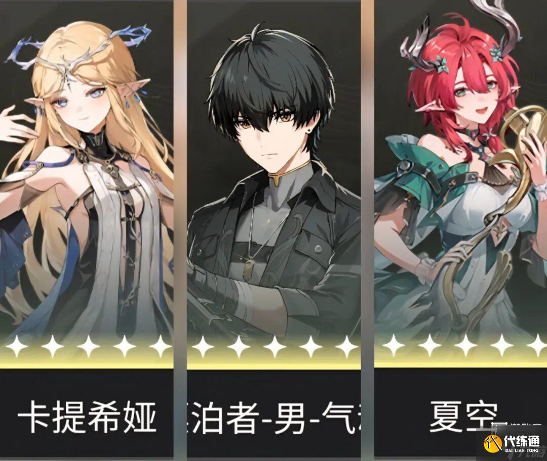 鸣潮2.6版本主流角色配队推荐攻略