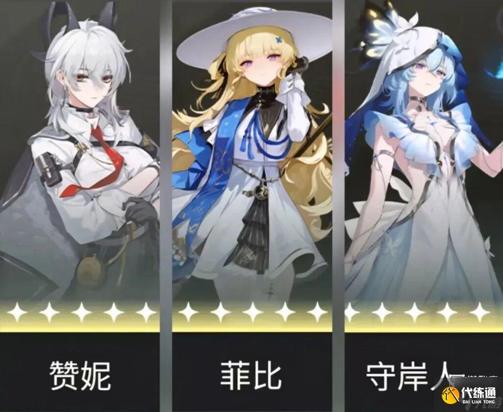 鸣潮2.6版本主流角色配队推荐攻略