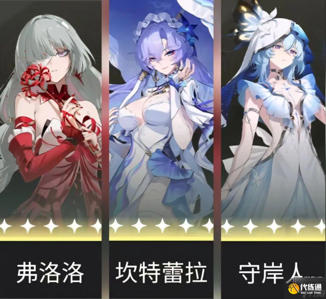 鸣潮2.6版本主流角色配队推荐攻略