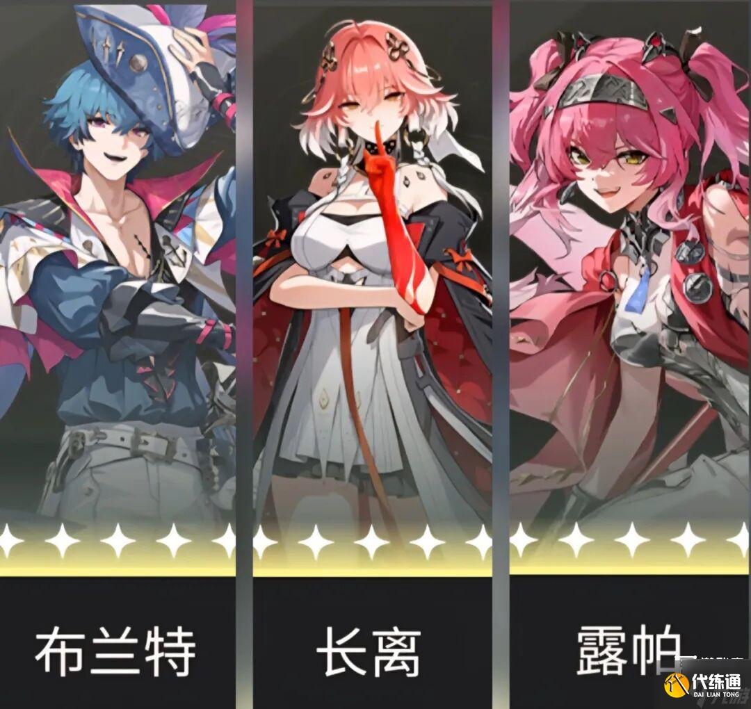 鸣潮2.6版本主流角色配队推荐攻略