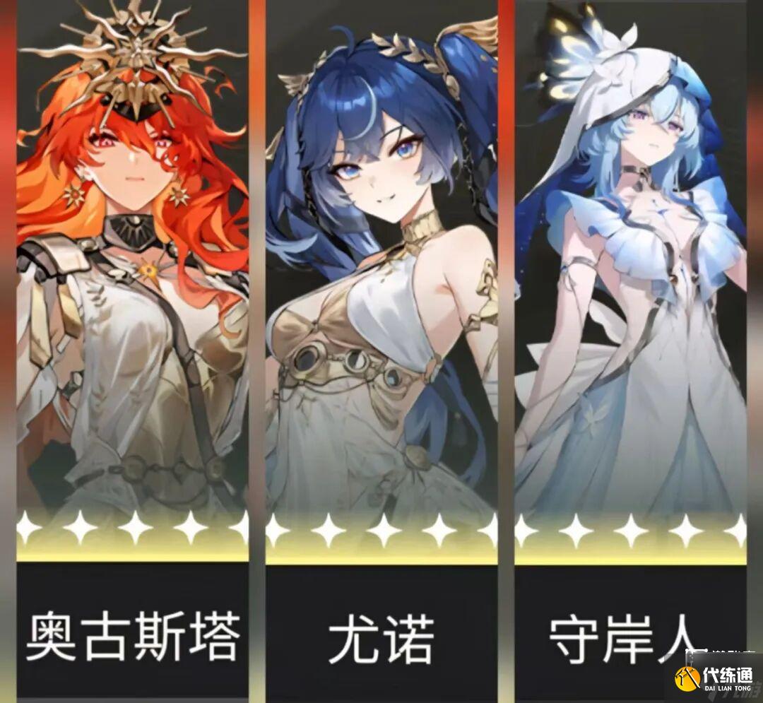 鸣潮2.6版本主流角色配队推荐攻略