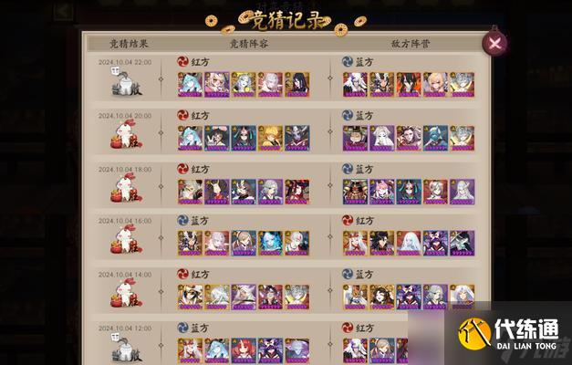 陰陽師式神陣型擺放技巧有哪些？如何根據(jù)對(duì)手調(diào)整陣型？