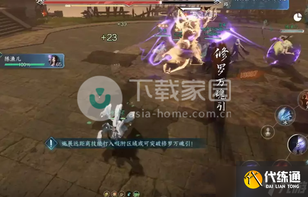 逆水寒手游黑天尊使打法攻略