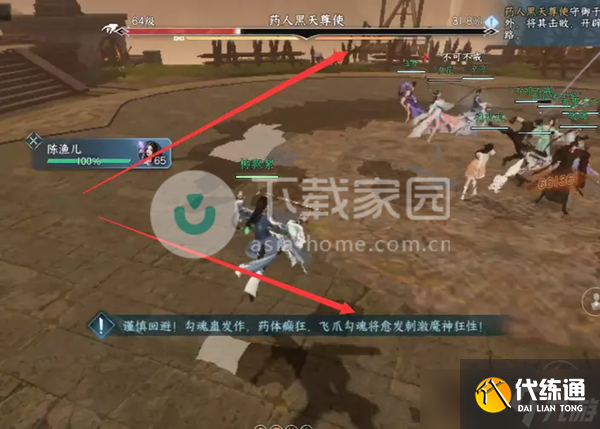 逆水寒手游黑天尊使打法攻略