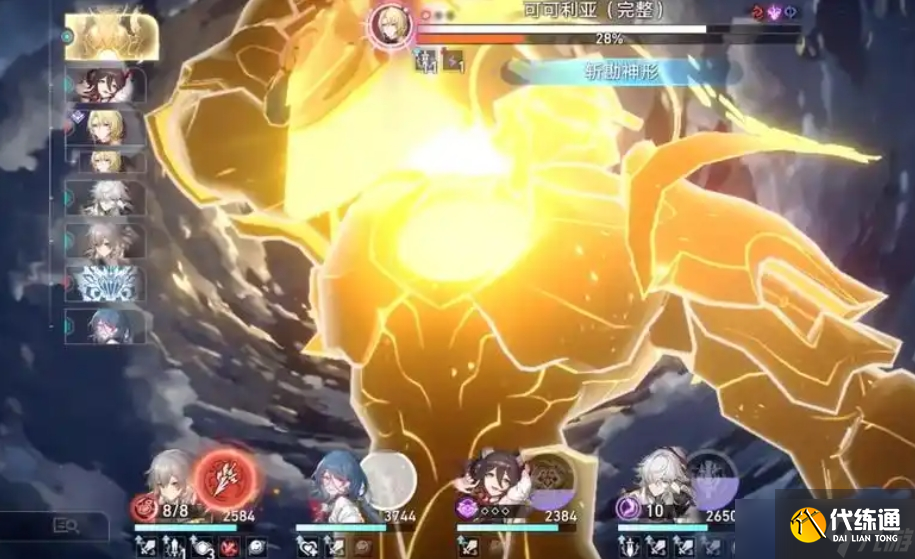 <a id='link_pop' class='keyword-tag' href='https://www.9game.cn/bhxqtd/'>崩坏星穹铁道</a>景元搭配星期日怎么样