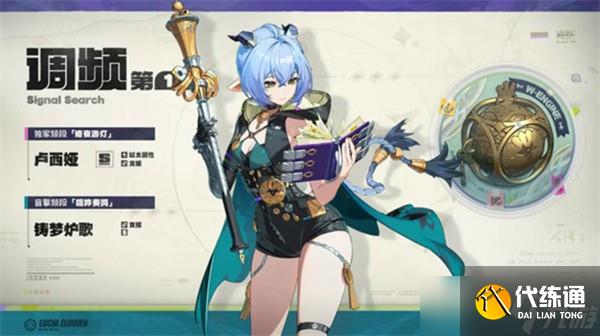 绝区零2.3上半卡池抽取指南