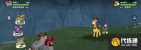 洛克王國世界小達利捕捉攻略3