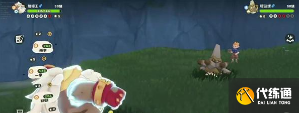 洛克王國世界小達利捕捉攻略2