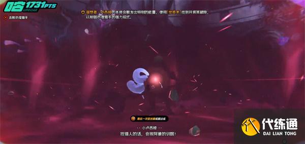 绝区零最后一次捉迷藏成就怎么达成