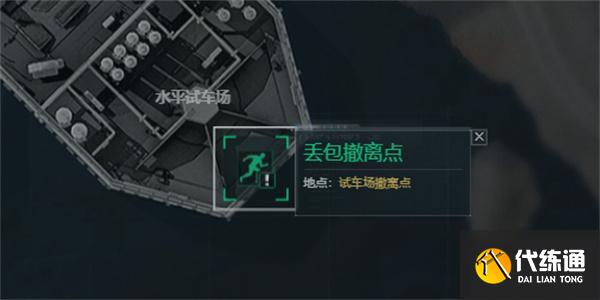 三角洲行動航天基地撤離點在哪