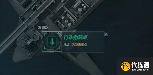 三角洲行動航天基地撤離點在哪