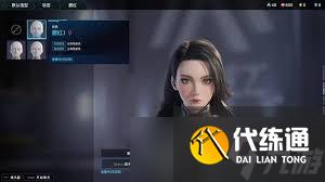 解限机黑红挑染大姐姐捏脸数据怎么分享