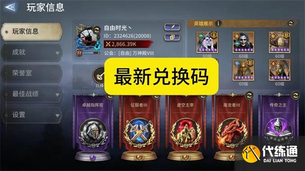 潮汐守望者兑换码最新2025