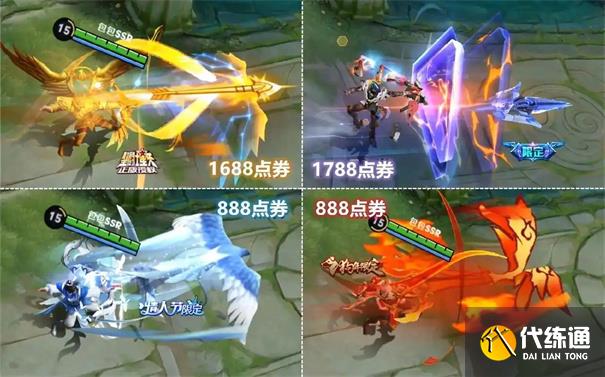 王者榮耀后羿神樹通天皮膚怎么獲得