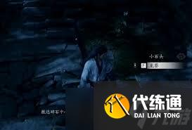 燕云十六聲中火箭如何獲取