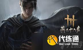 燕云十六聲中火箭如何獲取