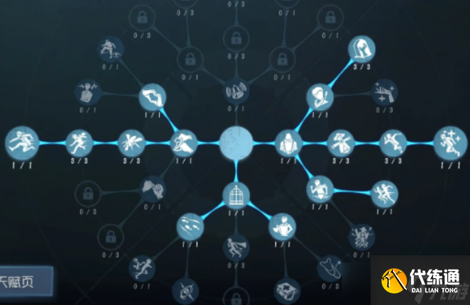 第五人格机械师有什么技巧