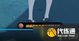 绝区零萝布位置在哪