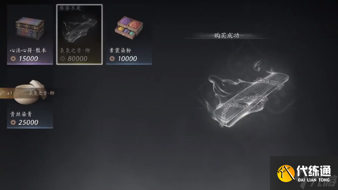 燕云十六聲白發(fā)的獲取方法是什么