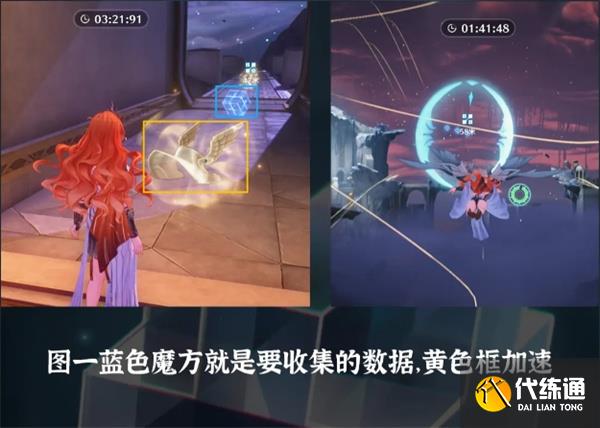 鸣潮七丘气象前沿通关攻略分享