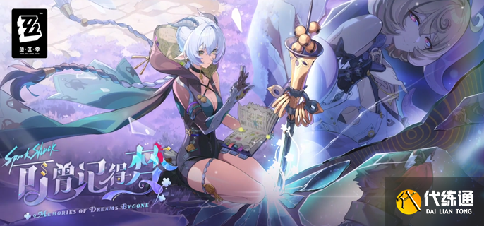 绝区零卢西娅命座和专武先抽哪个 绝区零卢西娅命座和专武先抽哪个