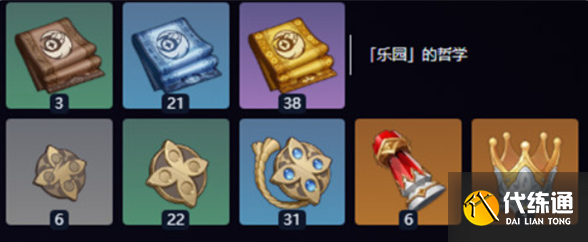 原神奈芙爾天賦突破材料大全2 原神奈芙爾天賦突破材料大全2