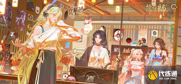 陰陽師青蛙瓷器挑戰賽陣容怎么搭配