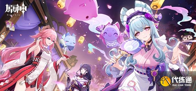 原神歷練點什么時候清除