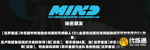 绝区零卢西娅影画抽取建议1