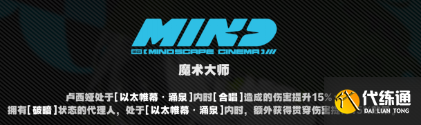 绝区零卢西娅影画抽取建议2