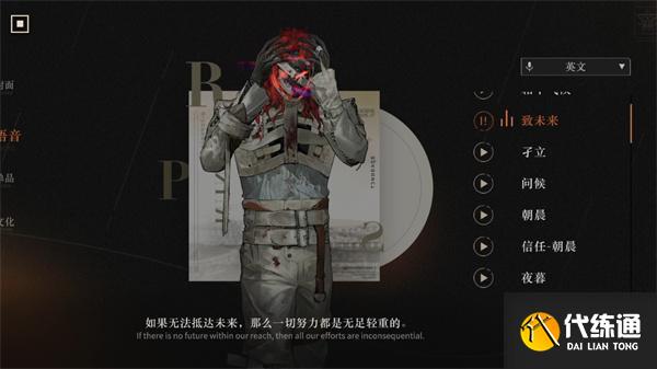 重返未來1999阿萊夫復刻值得抽嗎