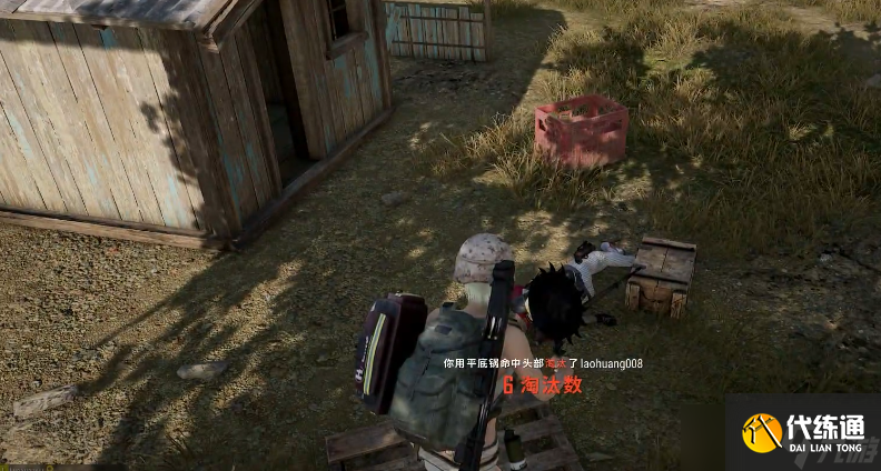 绝地求生单排怎么用平底锅杀人