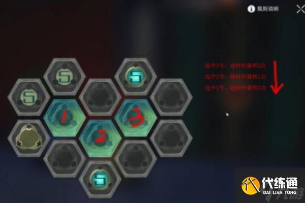 崩壞星穹鐵道異邦騎士任務攻略