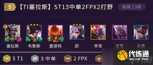 金鏟鏟之戰(zhàn)冠軍亂斗最強(qiáng)陣容怎么搭配？