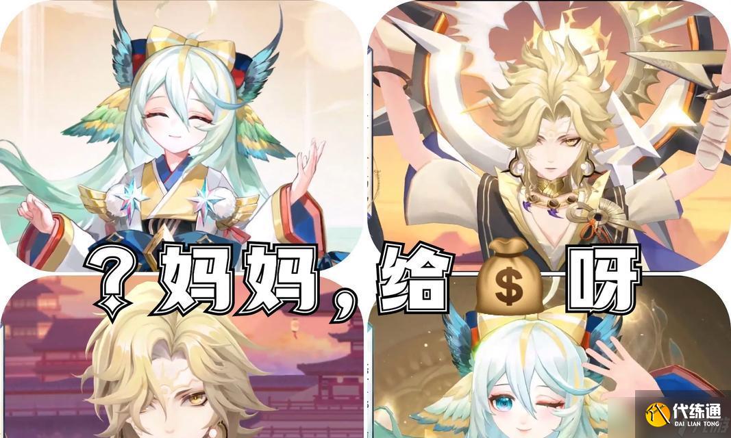 陰陽師須佐皮膚卡獲取途徑有哪些？如何才能得到？