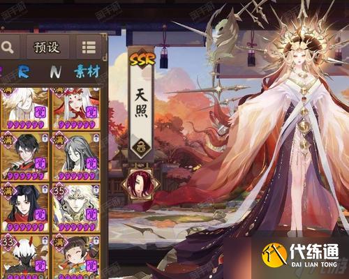 陰陽師須佐皮膚卡獲取途徑有哪些？如何才能得到？