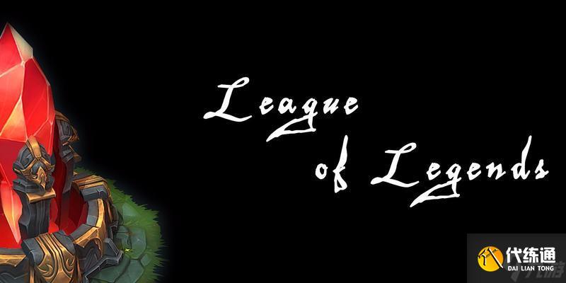 英雄联盟水晶塔的打法是什么？如何高效摧毁水晶塔？