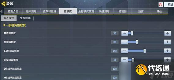 使命召唤手游九指操作攻略（最新键位设置让你更畅玩游戏）