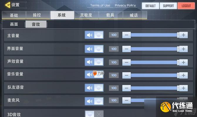 使命召唤手游九指操作攻略（最新键位设置让你更畅玩游戏）