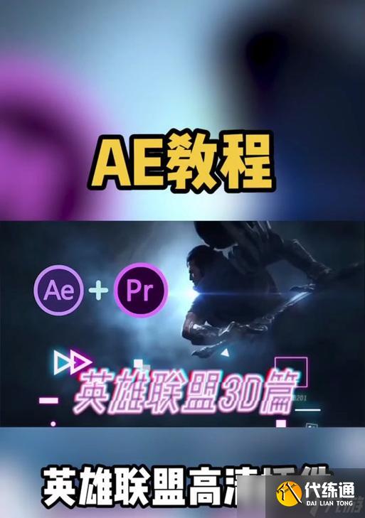 英雄联盟苹果插件怎么用？功能和优势是什么？