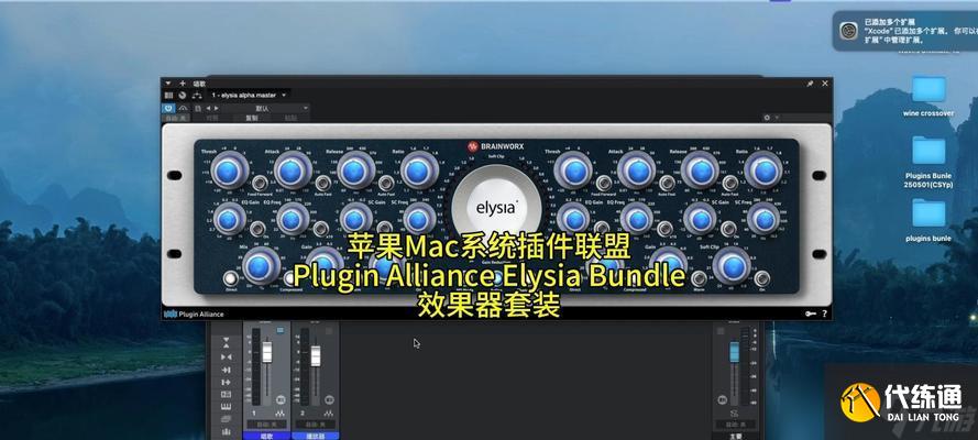 英雄联盟苹果插件怎么用？功能和优势是什么？